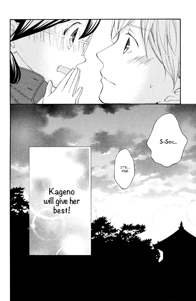 Kageno Datte Seishun Shitai Chapter 31 41